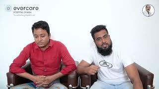 কোমড়ের সফল অপারেশন | Patient Feedback | Prof. Dr. Zillur Rahman