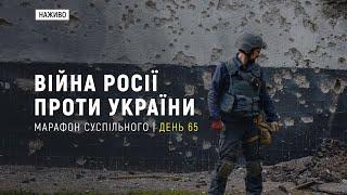 Ракетні обстріли Києва під час візиту генсека ООН та загроза з Придністров'я | 29 квітня