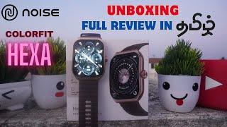 Noise Colorfit Hexa smartwatch with Arc view display | Unboxing and full review in தமிழ்..