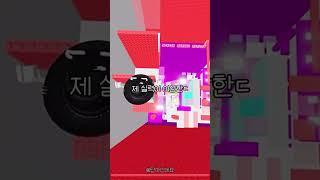 점프 못하는 타워 1탄 #로블록스 #눌러주세용 #단아 #로블계 #구독부탁합니다 #알고리즘떠라 #알고리즘