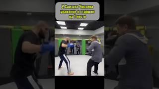 Хамзат Чимаев спарринг с Рамазаном Кадыровым #ufc