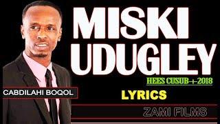LYRICS || CABDULLAHI BOQOL ||  (MISKI UDUGLEEY)+2018 ||
