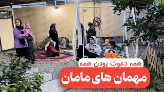 مهمانی مامان (همه دعوت بودن،همه)