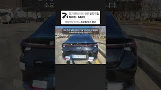 K8 신차 장기렌트 60개월 차량가 4,850만원 출고후기
