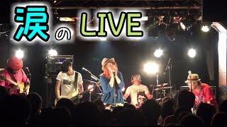 朱梨の涙のＬＩＶＥ！（友達へのサプライズで自ら号泣！）