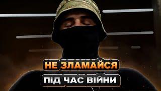 Як відновитися після бойових? Здоровʼя, тіло і менталка