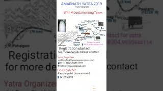 Amarnath Yatra 2019