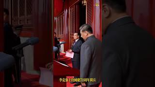 李克强:长江黄河，不会倒流。#习近平 #xijinping #李克强 #国庆