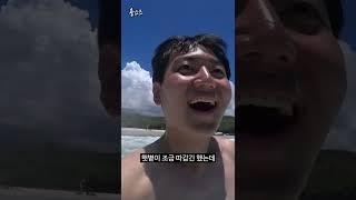 (혐주의) 적도에서 선크림을 안 바르면?ㅋㅋㅋ