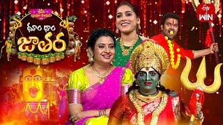 Sridevi Drama Company | 14th July 2024 | Full Episode | Rashmi, Indraja, Ramprasad | ETV Telugu