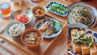 暑さに負けない体を作る、３日間の和食の朝ごはん【12の健康レシピ】