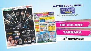 Watch Zone Weekly - Local Info - 3rd November Issue  | zoneadds.com