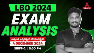 Union Bank LBO Exam Analysis 2024 | 04 Dec 2024 Shift- 2 | Union Bank LBO 2024 Analysis