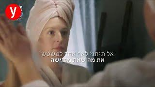 האגודה למלחמה בסרטן - סרטן השד