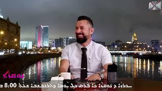 Noqza Show - Albert Abdal & Awara Nano