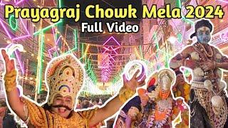 Prayagraj chowk mela 2024 / prayagraj chowk ka Dussehra ka video / prayagraj Dussehra video allahbad