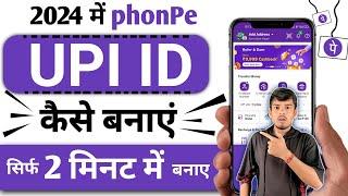 phone pe me upi id kaise banaye 2024 - how to create upi id in phonepe - upi id kaise banaye phonepe