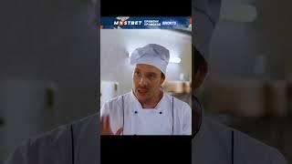 Шеф-повар доказал директору, что русская кухня может быть современной  #фильмы #сериалы