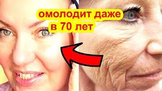 КРУТАЯ МАСКА ДЛЯ ЛИЦА от МОРЩИН Даже в 70 лет уберёт морщины и пятна! рецепт