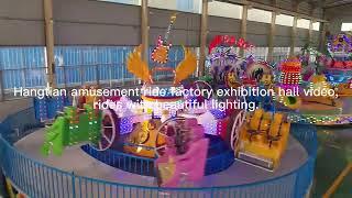 Hangtian amusement ride factory exhibition hall video