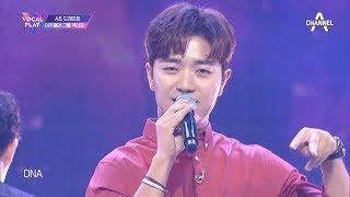 (소오름) 아카펠라 그룹 엑시트가 재해석한 방탄소년단의 'DNA' + 'IDOL' l 보컬플레이 1회