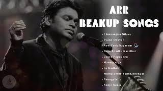 A.R. Rahman Sad Song | High quality Audio Tamil songs