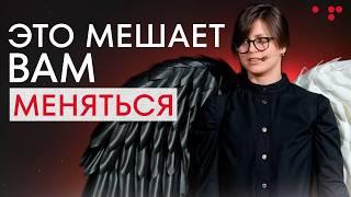 Без чего НЕВОЗМОЖНА ваша трансформация? | Путь Героя. Шаг 1 - Правда