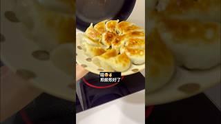 另外一個方法煎出漂亮的鍋貼、煎餃。簡單又好吃