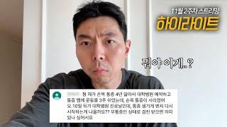 유난히 옆구리에 살이 많아요