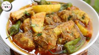 Simple Aloo Gosht Recipe For Beginners by (YES I CAN COOK)