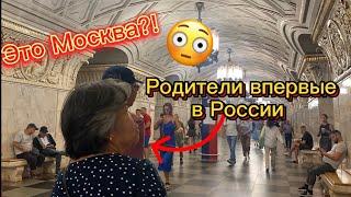 Филиппинцы в шоке от Москвы  | Русский муж месяц не кормил детей что с ними стало 