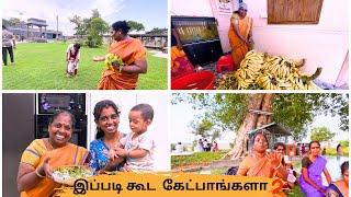 இப்படி கூட  கேட்பாங்களா?அம்மாக்கு ஒரே SHY  ஆகிடுச்சு‍️ |TEMPLE VISIT|@Ammasamayalrecipes