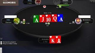 играю на pokerstars. 9max turbo sit&go