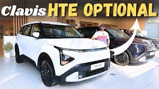 Finally! Kia Carens Clavis HTE (O) Petrol  Clavis का Base Model with Alloy Wheels?