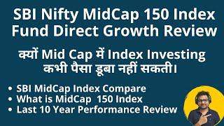 SBI Nifty MidCap 150 Index Fund Review | Best Nifty MidCap 150 Index Fund Compare Motilal Oswal 150