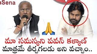 Congress Leader V Hanumantha Rao met Pawan Kalyan | Janasena Meeting | Ispark Media