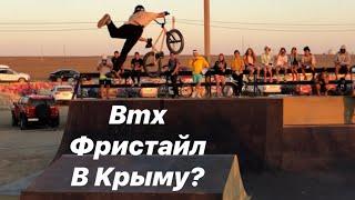 Luzanin Daily Vlog #12 Экстрим Крым День 4