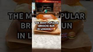 THE MOST POPULAR BRIOCHE BUN IN LONDON #brioche #bun #food #foodie #foodlover #london #shorts