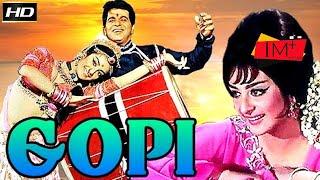 GOPI FULL HINDI MOVIE | गोपी | 1970 | DILIP KUMAR | SAIRA BANU | PRAN | OM PRAKASH | SRE