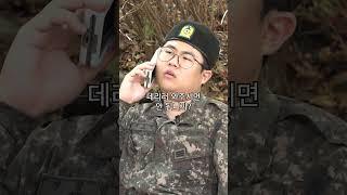 군필 눈에만 보이는 폐급짓 3가지