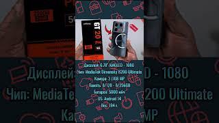INFINIX GT 20 PRO HAQIDA PUBGDA NECHA FPS OCHADI!? 2024-YILDA #infinixgt20pro #doppipubgmobile