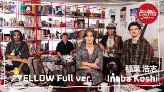 【tiny desk concerts JAPAN】稲葉浩志 NHKオフィスでのパフォーマンス「YELLOW」をフルで公開！｜NHK