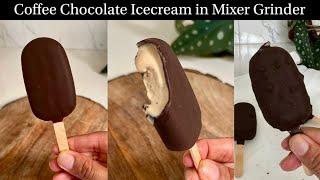 सिर्फ 1 कप दूध से बनी Coffee Magnum | No Machine Coffee Chocolate Ice Cream | Chocolate Ice cream