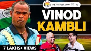 Vinod Kambli & Sachin Tendulkar Friendship Story | Indian Cricket | The Ranveer Show हिंदी 15