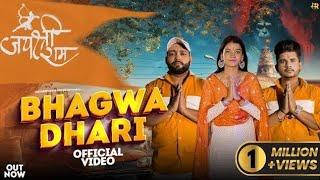 Bhagwa Dhari ( Official Video ) || Shree Ram Ke Diwane || Haiderpuriya | Karam || New Song 2023