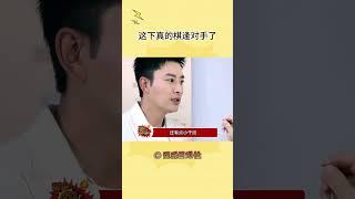 好好好，这波双向奔赴给满分#贾乃亮这下真是被贴脸开大了#shorts