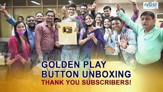 YOUTUBE GIVES DHARITRI LIVE GOLDEN PLAY BUTTON