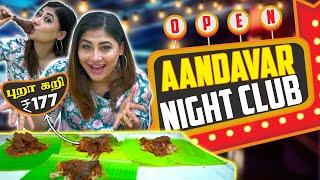 Best பொரிச்ச பரோட்டா In Thoothukudi  | Aandavar Night Club ️ | Sunita Xpress