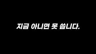 현시점, 저자본 최강 팀 알려드립니다. /피파4 FC온라인