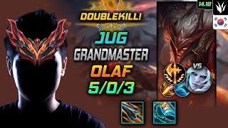 Olaf Jungle Build Sundered Sky Conqueror - LOL KR GrandMaster Patch 14.18